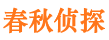 江山商务调查